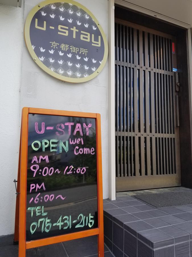 U-Stay Kyōto Exterior foto