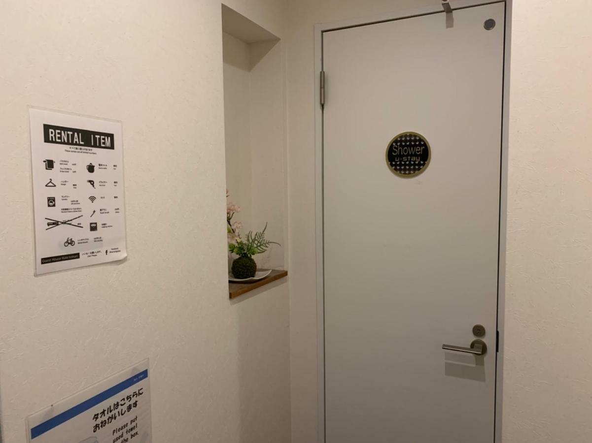 U-Stay Kyōto Exterior foto