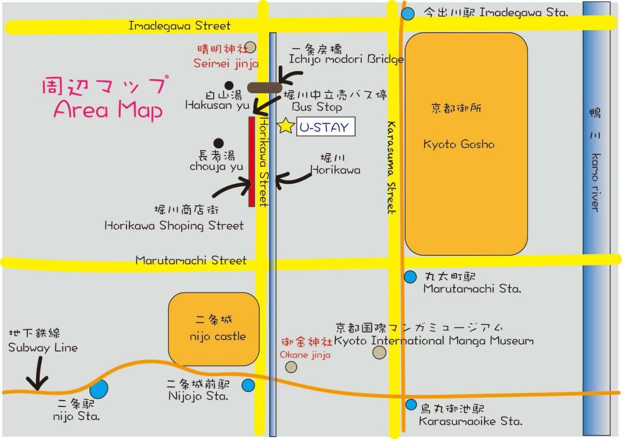 U-Stay Kyōto Exterior foto