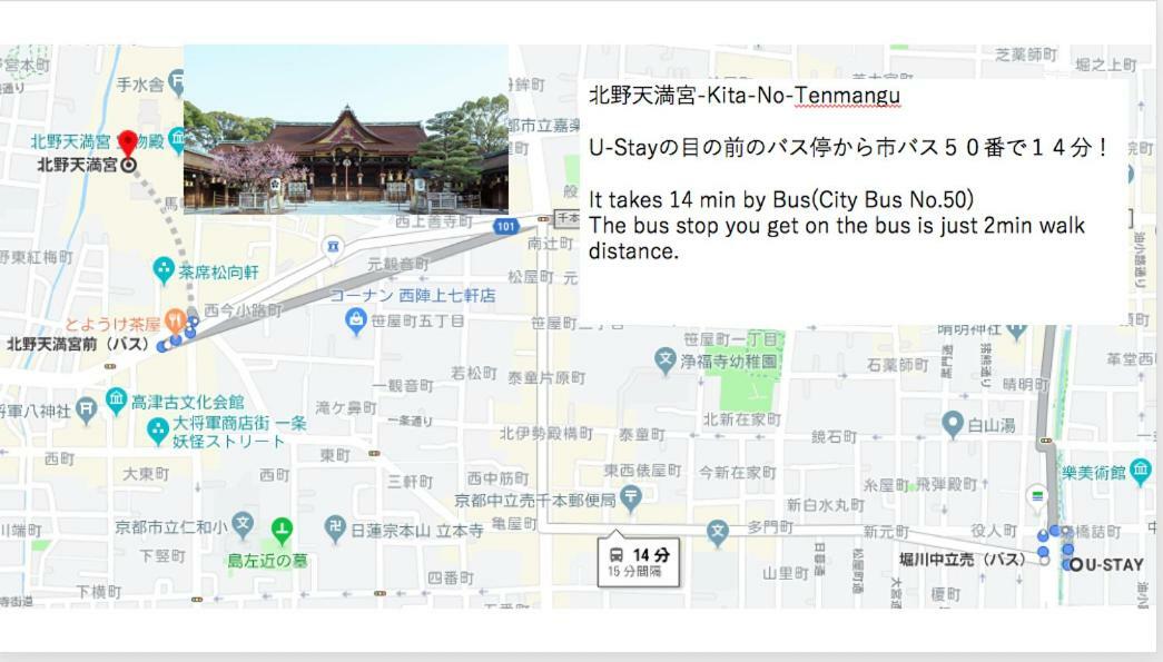 U-Stay Kyōto Exterior foto